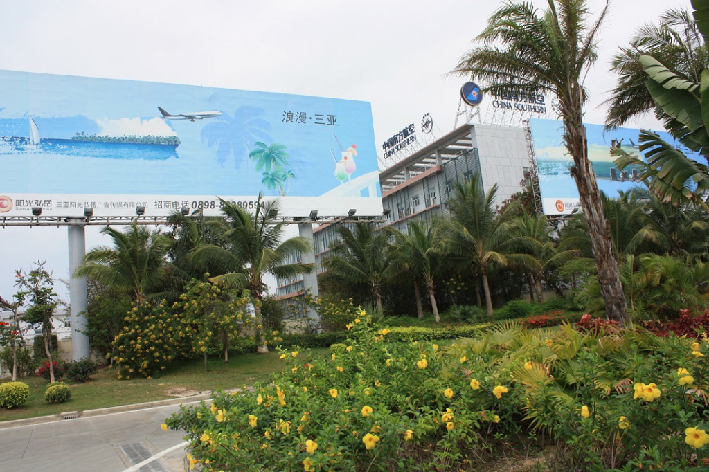 Китай 2010 1869.jpg